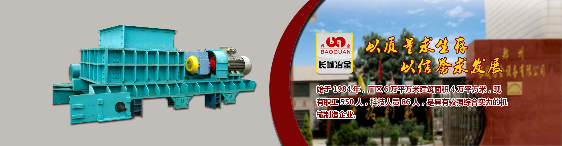 CHINA·太阳集团tcy8722品牌官网登录入口
